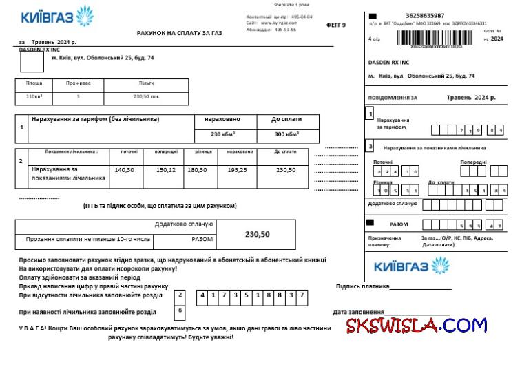 Albania Albanian Power Corporation